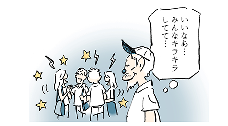 イラスト