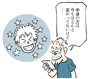 イラスト