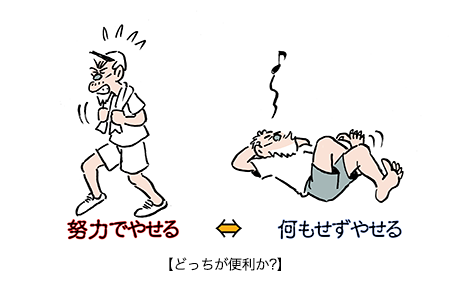 イラスト