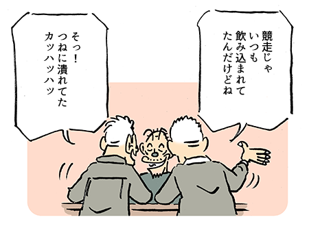 イラスト