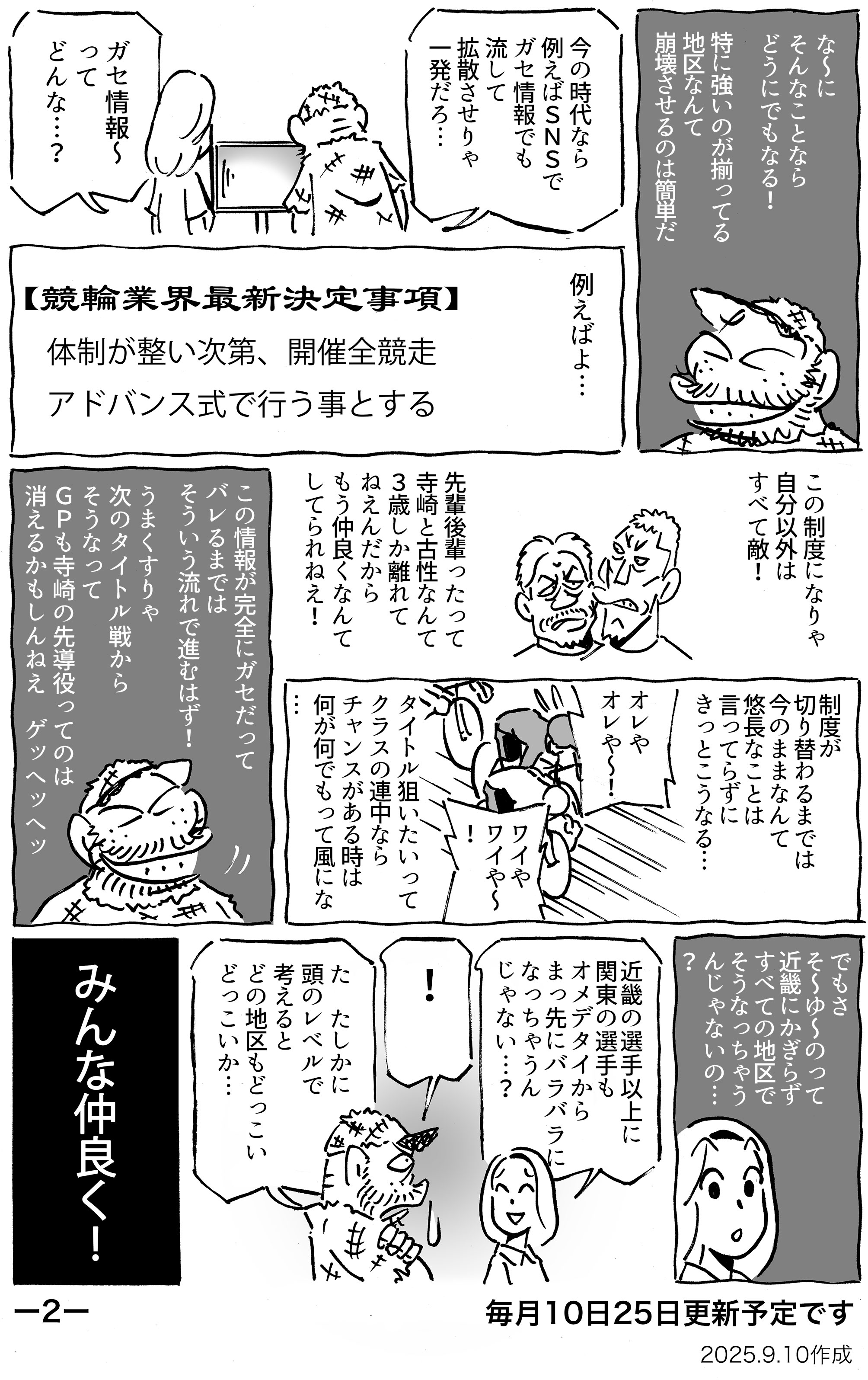 寺崎浩平