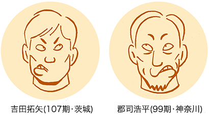 吉田拓矢(107期･茨城) 　郡司浩平(99期･神奈川)